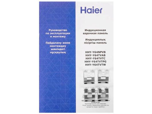 Варочная панель HAIER HHY-Y64TVTPG